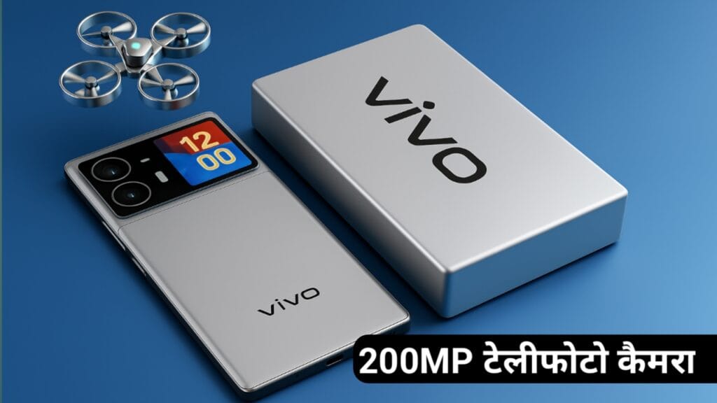 Vivo V50, Vivo V50 5G, Vivo V50 price in India, Vivo V50 launch, Vivo V50 200MP camera, Vivo V50 512GB storage, Vivo V50 AMOLED display, Vivo V50 8000mAh battery, Vivo V50 220W fast charging, Vivo V50 specs, Vivo V50 review, Best budget 5G phone 2025, Vivo V50 Android 15, Vivo V50 features, Vivo V50 camera test